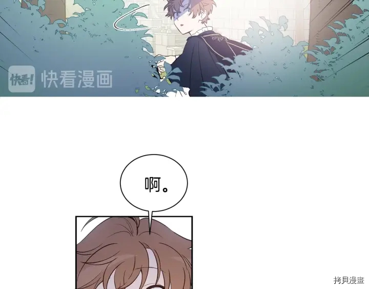 女王的短裤[拷贝漫画]韩漫全集-第19话无删减无遮挡章节图片 