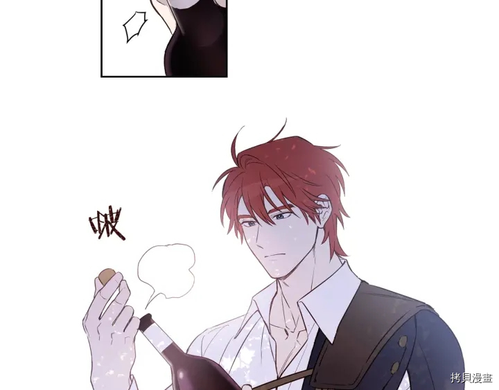 女王的短裤[拷贝漫画]韩漫全集-第19话无删减无遮挡章节图片 