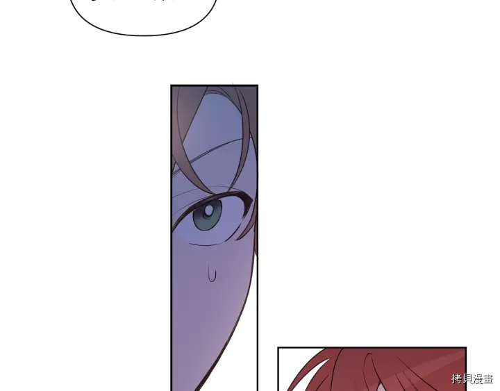 女王的短裤[拷贝漫画]韩漫全集-第19话无删减无遮挡章节图片 