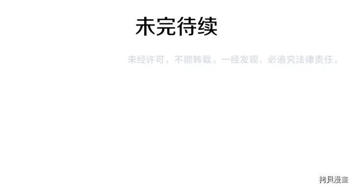 女王的短裤[拷贝漫画]韩漫全集-第19话无删减无遮挡章节图片 