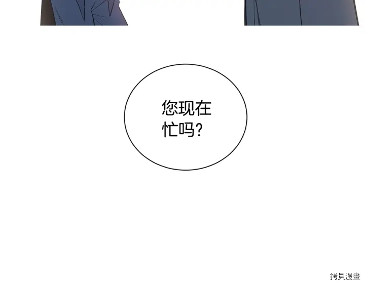 女王的短裤[拷贝漫画]韩漫全集-第19话无删减无遮挡章节图片 