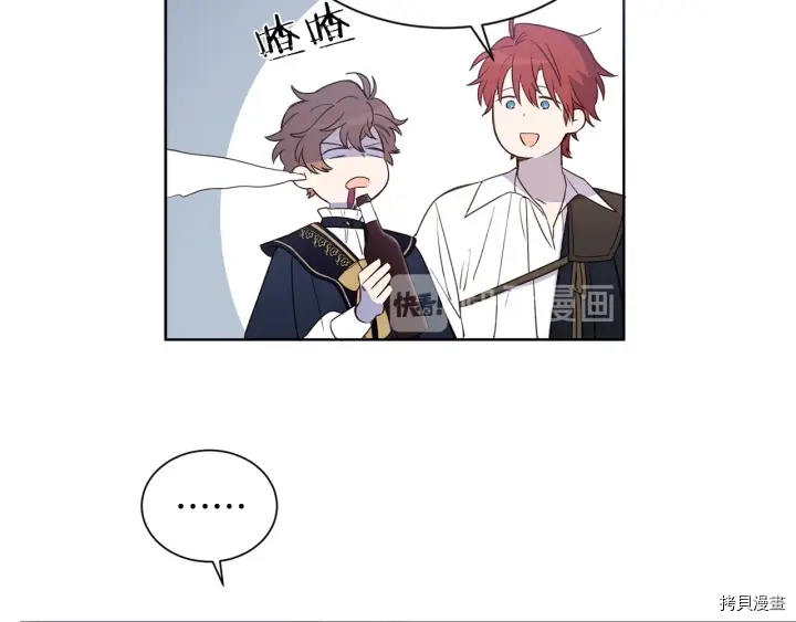 女王的短裤[拷贝漫画]韩漫全集-第20话无删减无遮挡章节图片 