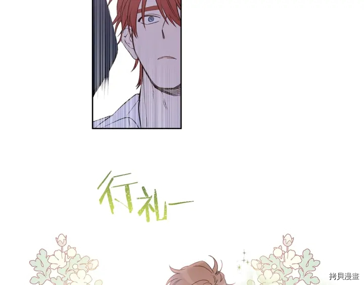 女王的短裤[拷贝漫画]韩漫全集-第20话无删减无遮挡章节图片 