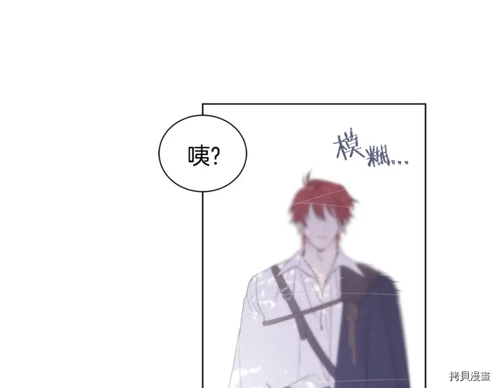 女王的短裤[拷贝漫画]韩漫全集-第20话无删减无遮挡章节图片 