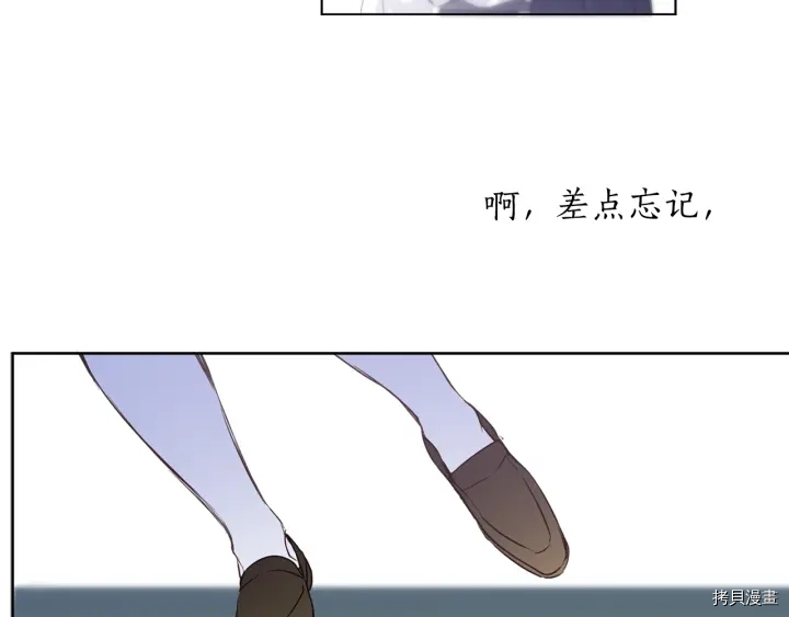 女王的短裤[拷贝漫画]韩漫全集-第20话无删减无遮挡章节图片 