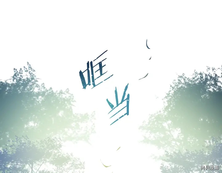 女王的短裤[拷贝漫画]韩漫全集-第20话无删减无遮挡章节图片 
