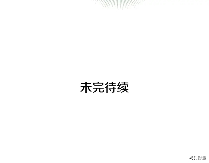 女王的短裤[拷贝漫画]韩漫全集-第20话无删减无遮挡章节图片 