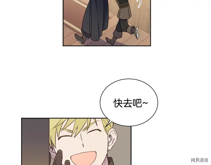 女王的短裤[拷贝漫画]韩漫全集-第21话无删减无遮挡章节图片 