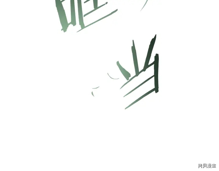 女王的短裤[拷贝漫画]韩漫全集-第21话无删减无遮挡章节图片 