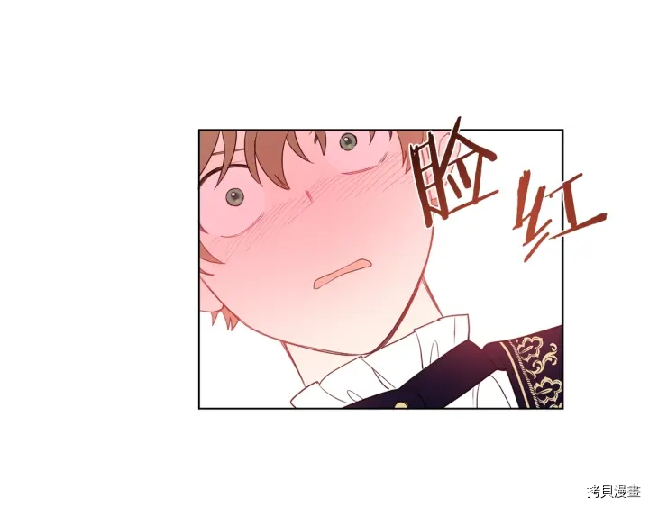 女王的短裤[拷贝漫画]韩漫全集-第21话无删减无遮挡章节图片 
