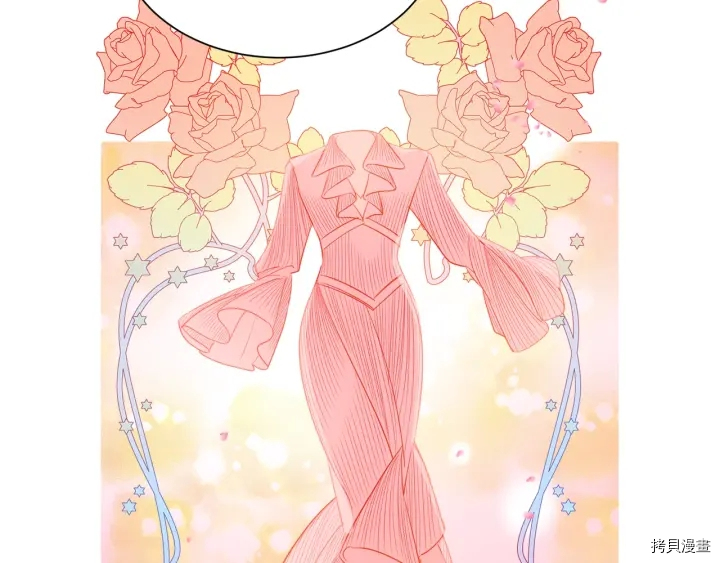女王的短裤[拷贝漫画]韩漫全集-第21话无删减无遮挡章节图片 