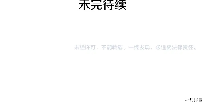 女王的短裤[拷贝漫画]韩漫全集-第21话无删减无遮挡章节图片 