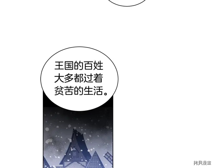 女王的短裤[拷贝漫画]韩漫全集-第22话无删减无遮挡章节图片 