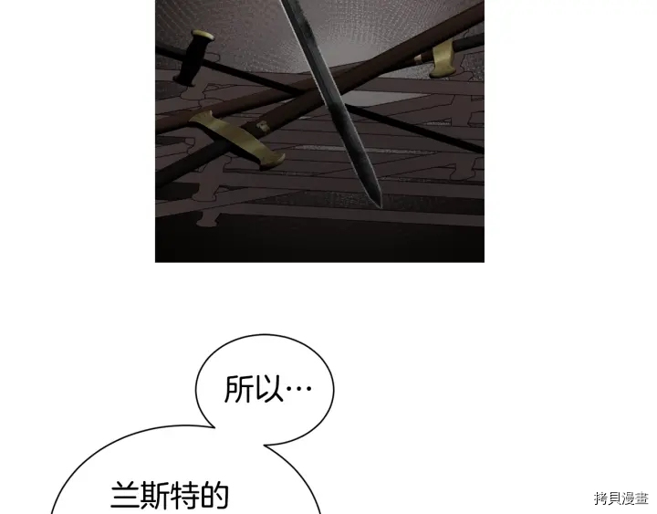 女王的短裤[拷贝漫画]韩漫全集-第22话无删减无遮挡章节图片 