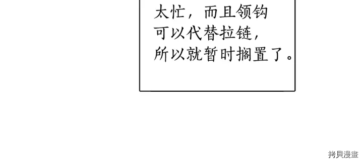 女王的短裤[拷贝漫画]韩漫全集-第22话无删减无遮挡章节图片 