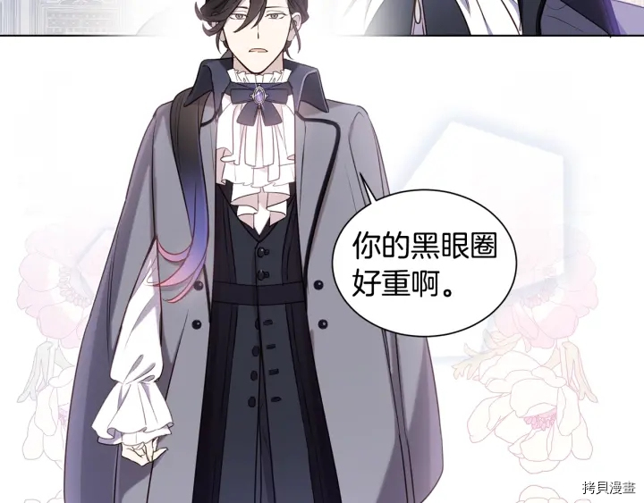 女王的短裤[拷贝漫画]韩漫全集-第23话无删减无遮挡章节图片 