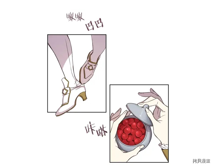 女王的短裤[拷贝漫画]韩漫全集-第23话无删减无遮挡章节图片 
