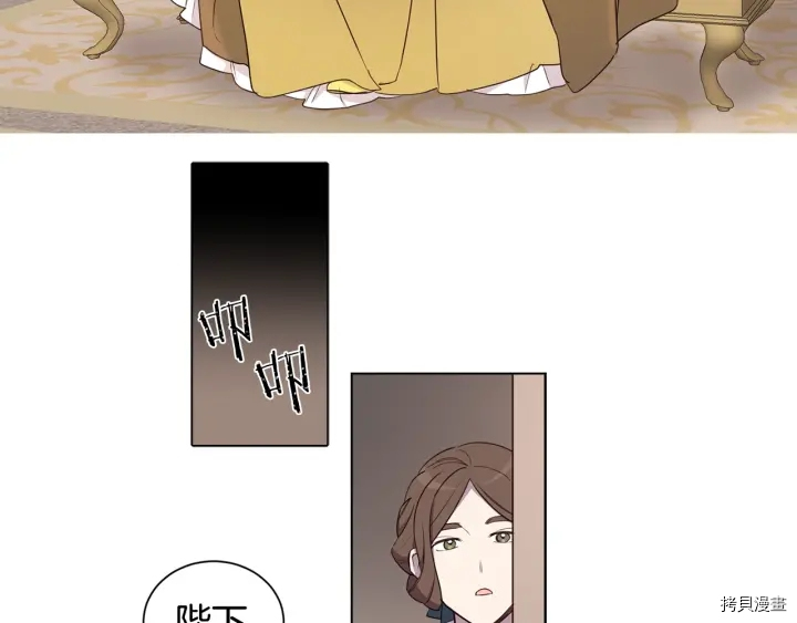 女王的短裤[拷贝漫画]韩漫全集-第23话无删减无遮挡章节图片 