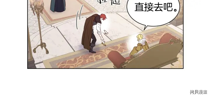 女王的短裤[拷贝漫画]韩漫全集-第23话无删减无遮挡章节图片 
