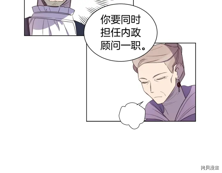 女王的短裤[拷贝漫画]韩漫全集-第24话无删减无遮挡章节图片 
