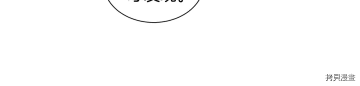 女王的短裤[拷贝漫画]韩漫全集-第25话无删减无遮挡章节图片 