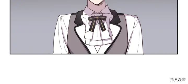 女王的短裤[拷贝漫画]韩漫全集-第26话无删减无遮挡章节图片 