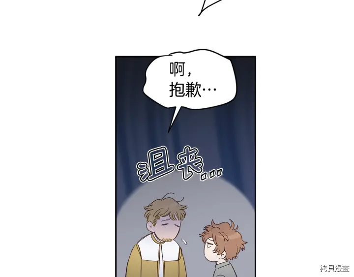 女王的短裤[拷贝漫画]韩漫全集-第27话无删减无遮挡章节图片 