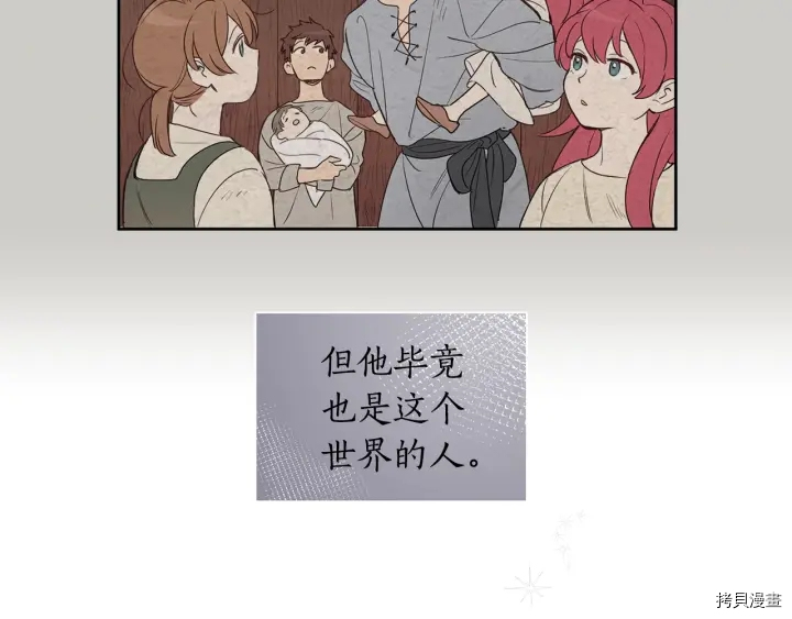 女王的短裤[拷贝漫画]韩漫全集-第27话无删减无遮挡章节图片 