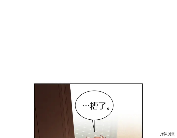 女王的短裤[拷贝漫画]韩漫全集-第27话无删减无遮挡章节图片 