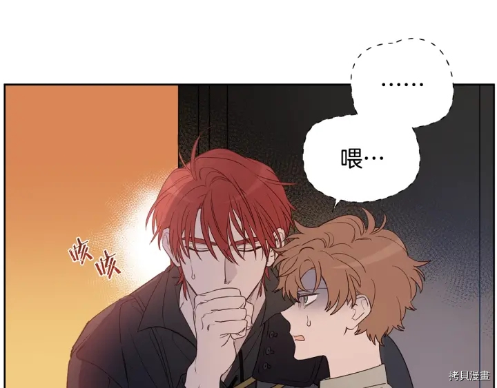 女王的短裤[拷贝漫画]韩漫全集-第27话无删减无遮挡章节图片 