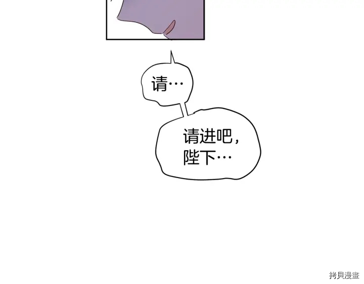 女王的短裤[拷贝漫画]韩漫全集-第27话无删减无遮挡章节图片 