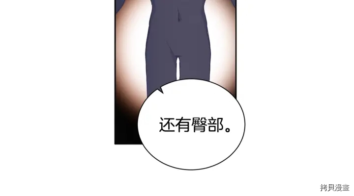 女王的短裤[拷贝漫画]韩漫全集-第28话无删减无遮挡章节图片 