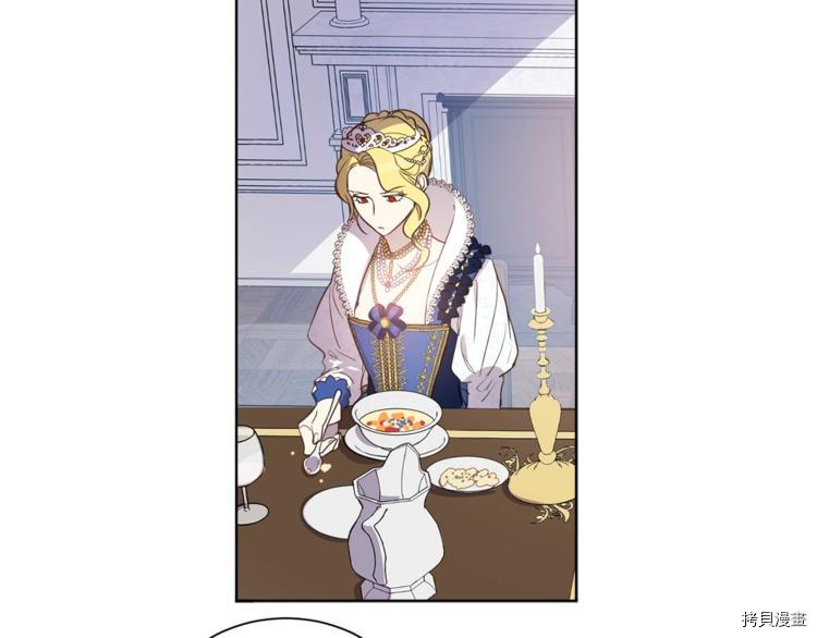 女王的短裤[拷贝漫画]韩漫全集-第2话无删减无遮挡章节图片 