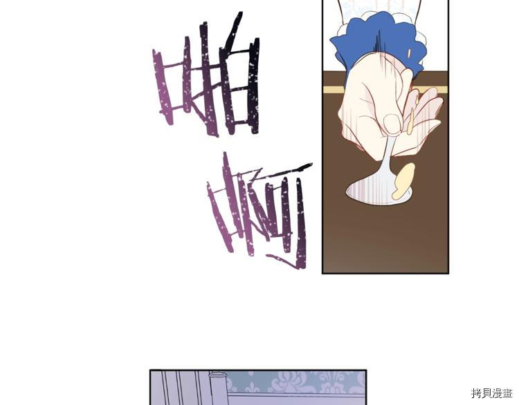 女王的短裤[拷贝漫画]韩漫全集-第2话无删减无遮挡章节图片 
