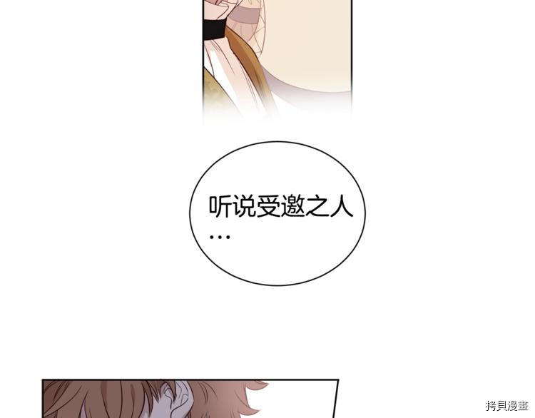 女王的短裤[拷贝漫画]韩漫全集-第2话无删减无遮挡章节图片 
