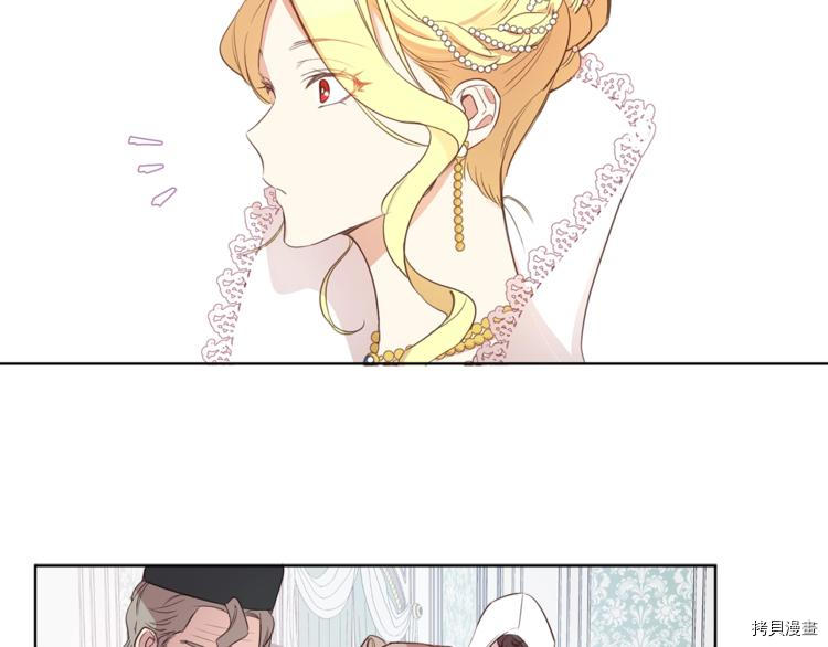女王的短裤[拷贝漫画]韩漫全集-第2话无删减无遮挡章节图片 