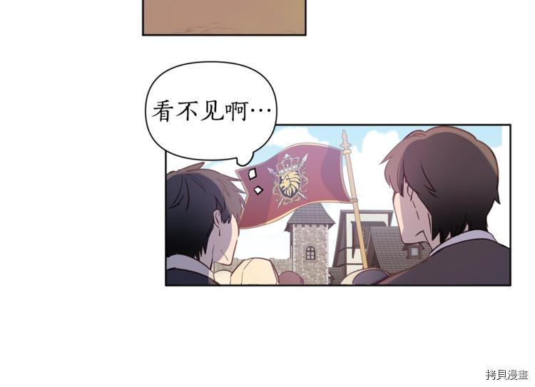 女王的短裤[拷贝漫画]韩漫全集-第2话无删减无遮挡章节图片 