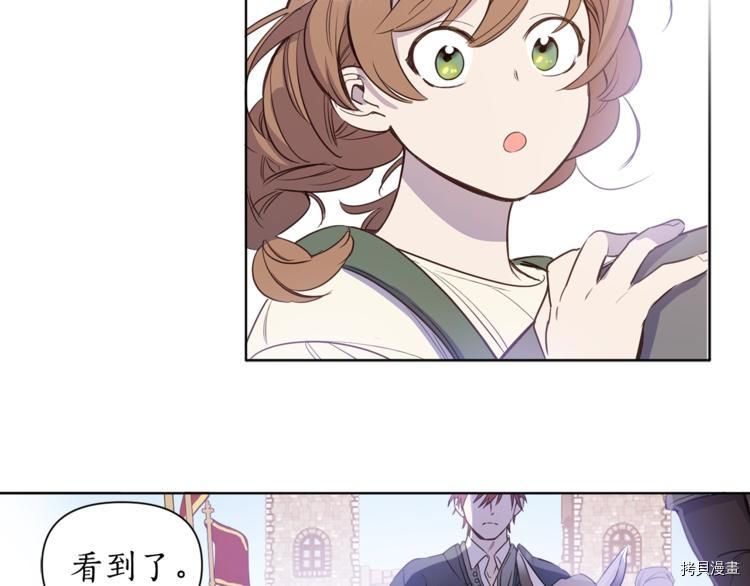 女王的短裤[拷贝漫画]韩漫全集-第2话无删减无遮挡章节图片 