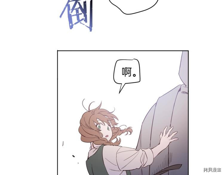 女王的短裤[拷贝漫画]韩漫全集-第2话无删减无遮挡章节图片 