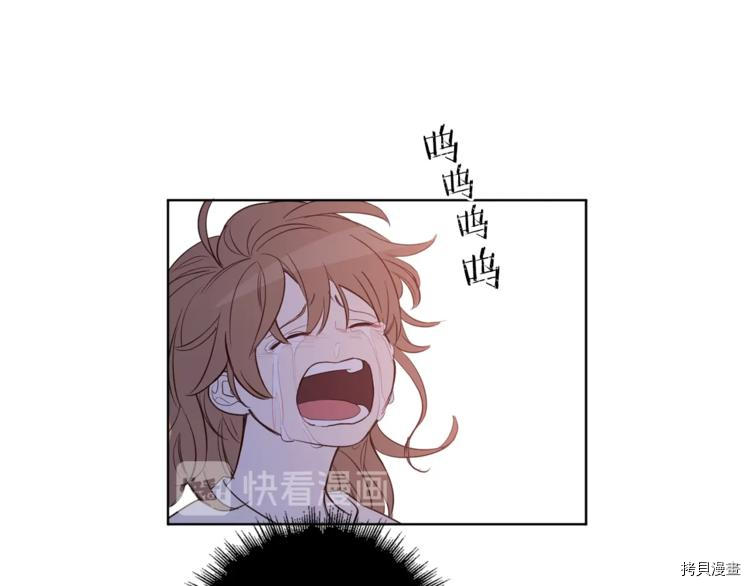 女王的短裤[拷贝漫画]韩漫全集-第2话无删减无遮挡章节图片 