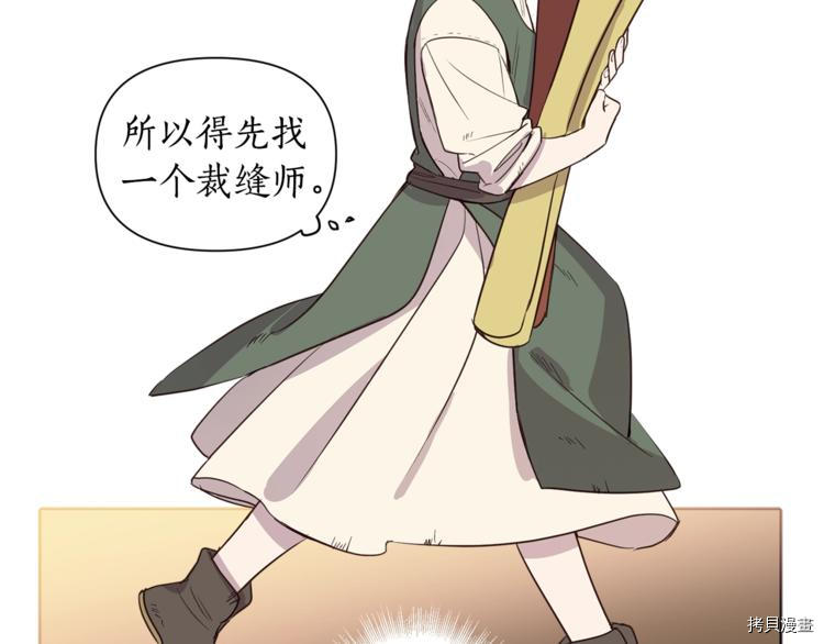 女王的短裤[拷贝漫画]韩漫全集-第2话无删减无遮挡章节图片 