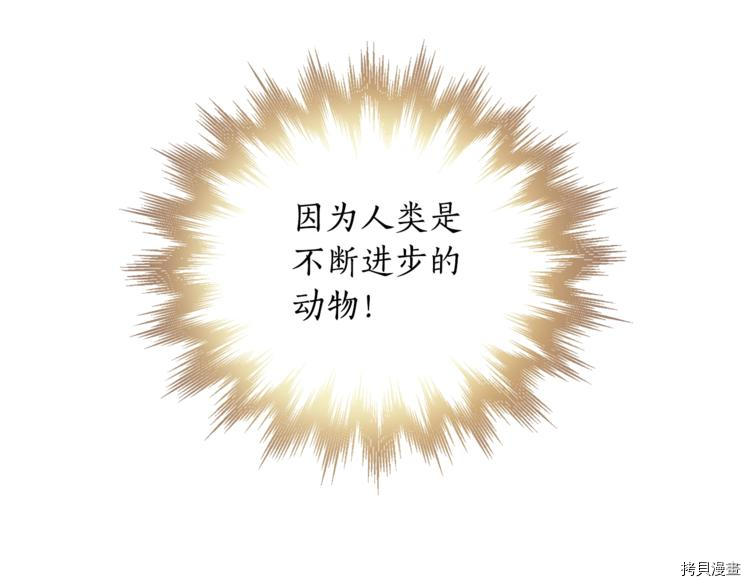 女王的短裤[拷贝漫画]韩漫全集-第2话无删减无遮挡章节图片 
