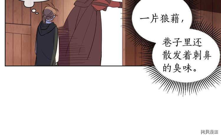 女王的短裤[拷贝漫画]韩漫全集-第2话无删减无遮挡章节图片 