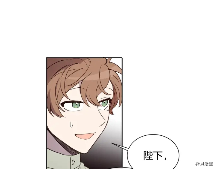 女王的短裤[拷贝漫画]韩漫全集-第29话无删减无遮挡章节图片 