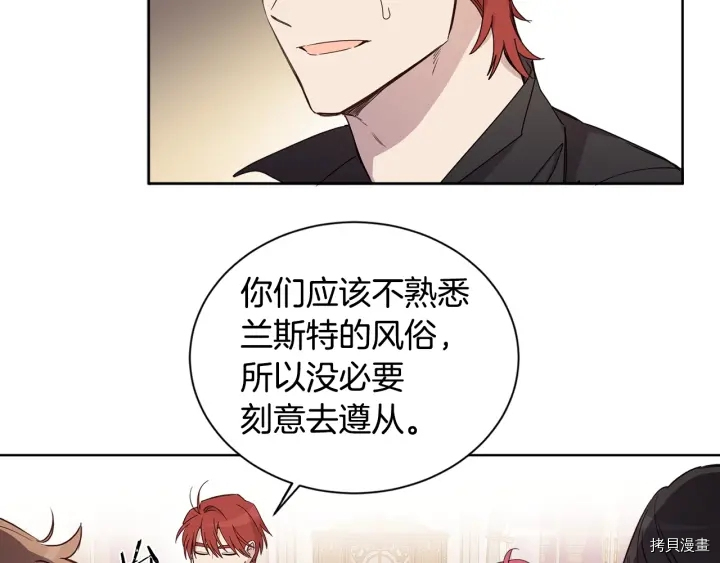 女王的短裤[拷贝漫画]韩漫全集-第29话无删减无遮挡章节图片 