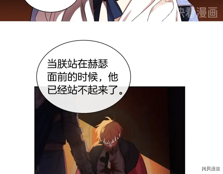 女王的短裤[拷贝漫画]韩漫全集-第29话无删减无遮挡章节图片 