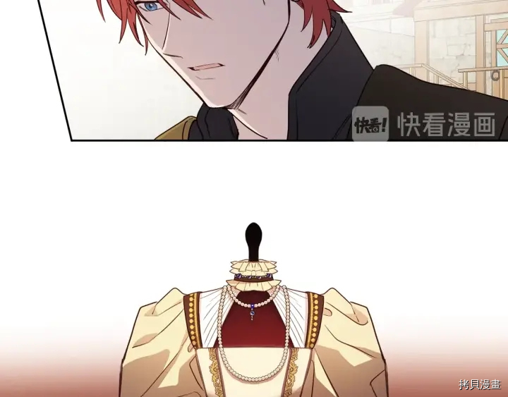 女王的短裤[拷贝漫画]韩漫全集-第34话无删减无遮挡章节图片 