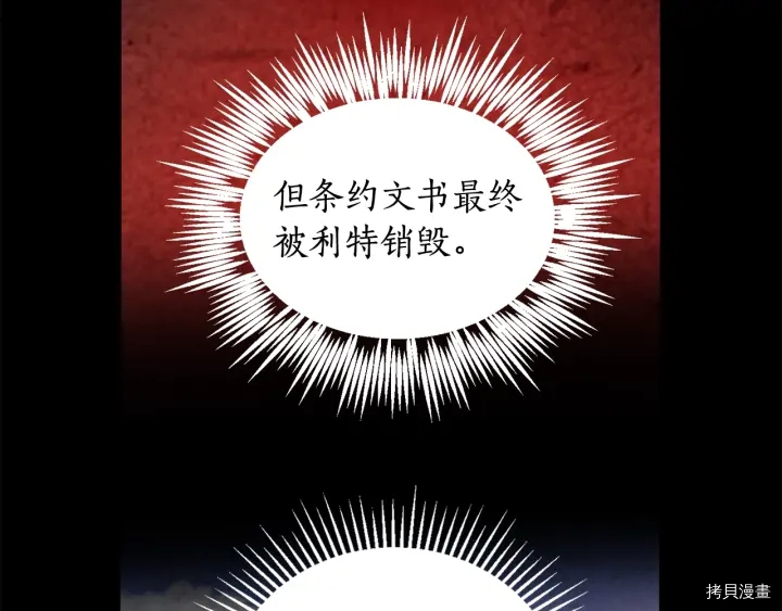 女王的短裤[拷贝漫画]韩漫全集-第36话无删减无遮挡章节图片 