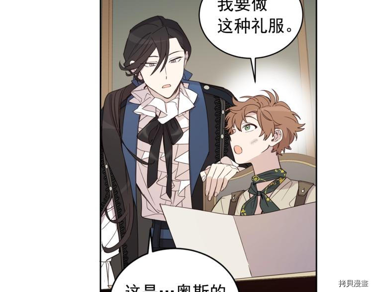 女王的短裤[拷贝漫画]韩漫全集-第37话无删减无遮挡章节图片 