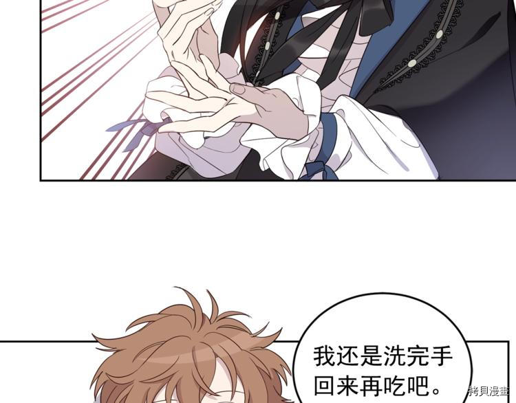 女王的短裤[拷贝漫画]韩漫全集-第37话无删减无遮挡章节图片 